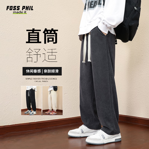 Foss Phil pants men's autumn and winter loose corduroy wide-leg sports straight casual trousers 2820 dark gray L