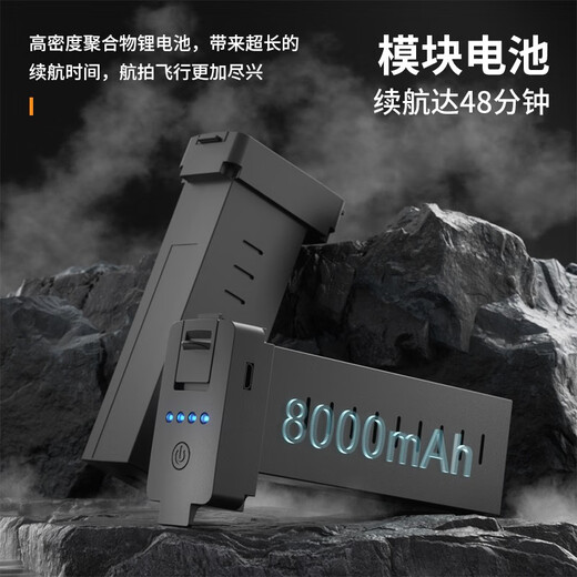 天行鹰S911 PRO无人机360°激光避障三轴防抖云台大型遥控专业航拍飞机全高清GPS自动返航 灰色 激光避障+数字图传+8K超清+随心换 四电约192分钟续航【18公里图传/500米高】