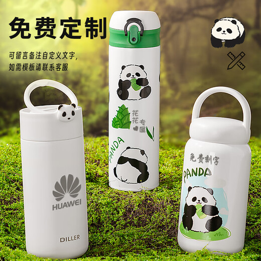 Diller Panda Thermometer for women cute creative portable student cup high-value water cup souvenir customized holiday gift Youle Panda Thermometer - 420ML - white