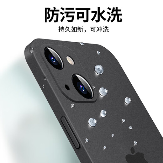 奶小鸭 适用苹果15手机壳 iphone15保护套全包超薄磨砂半透明防摔硅胶软壳男女款 苹果15【深空黑】