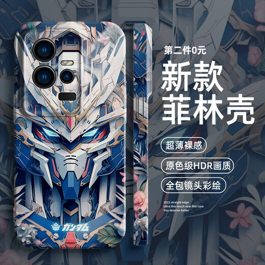Film Shell Trendy Marke Gundam ist für IQOOO11 Mobiltelefonhülle geeignet. Neue IQOO10 Mobiltelefon Hülle Vivo Männer 9/8 Vollpaket P Glossy Squid Hole Film Shell- Solid White-SQ13556 Gundam Front Face IQOO 11s