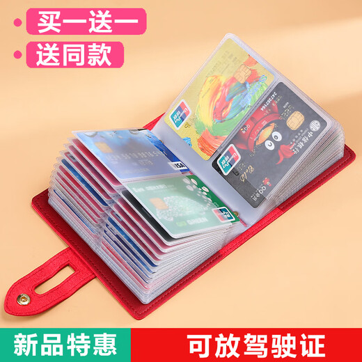 蒙伯斯小巧放卡包女式高档卡套男士超薄大容量驾驶证卡片包卡夹 枣红色+同款粉红色【60卡位】
