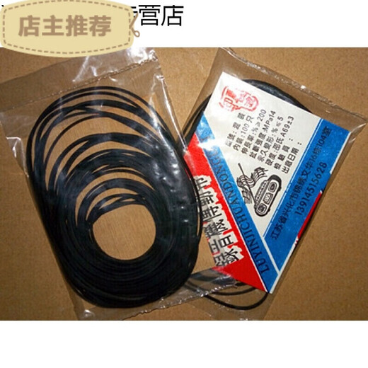 Recorder belt, CD-ROM drive, Walkman repeater, tape recorder, mixed 12F22F32F4 square flat 2mm square folded in half 46.5cm mixed other