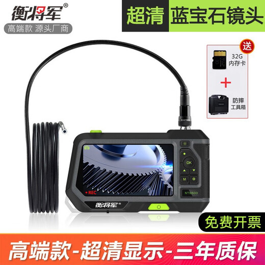 Hengjiangjun Ultra-clear Industrial Endoscope HD Camera Waterproof Probe Car Maintenance Pipeline Equipment Inspection Vision Mirror NTS500 Ultra-clear High-End Model + Snake Tube 5 Meters Lens Diameter 7.6mm