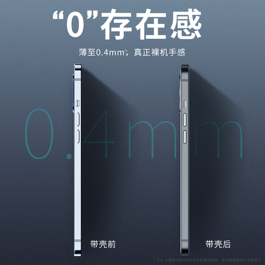 ZMOVERT 适用于苹果14手机壳iphone14超薄磨砂14透明镜头全包防摔女男款 苹果14【透黑色】超薄磨砂+不沾指纹 再获9D防爆膜