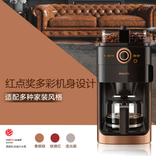 Philips (PHILIPS) American coffee machine household bean grinder bean powder dual-purpose grinder double bean trough with reservation function automatic cleaning coffee pot glare red HD7762/50