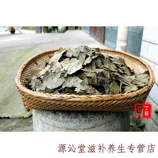 Money Green Willow Té Centennial Tree Money Green Willow Té de té de té de hoja Money Willow 500G