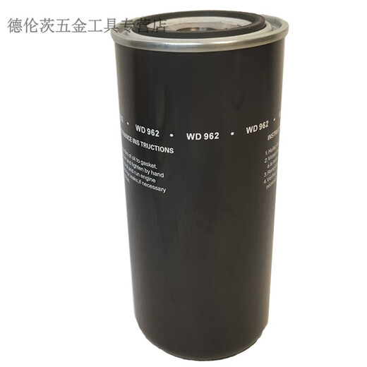 引蒙螺杆式空压机机油滤芯油过滤器油滤器 空压机配件WD950WD962WD719 66094172EF