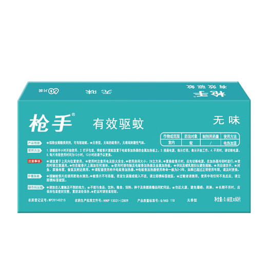 GUNNER Electric Mosquito Repellent Repellent Tablets 72 Tablets Unscented Electric Mosquito Repellent Tablets GUNNER Mosquito Killer Repellent Mosquitoes Odorless 90 Tablets Refill