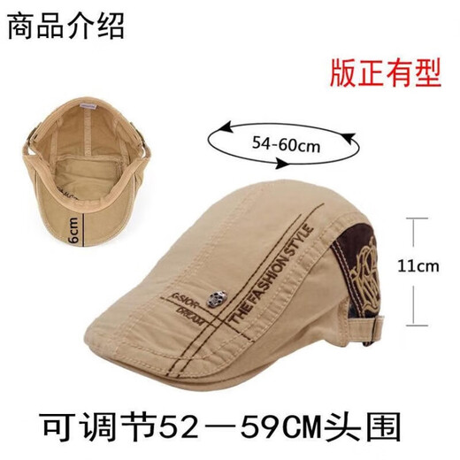 Three green caps, fashionable and versatile berets, trendy men's sun visors, British progressive hats, brown 1