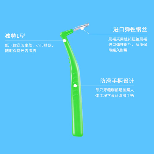 El cepillo interdental clásico en forma de L en forma de Liaolu Mama 0.7 ~ 1.2 Interdental Brush Novice SSS El número de SSS es conveniente para transportar 111 Dragon Protection 1.0mm/SS 10 piezas