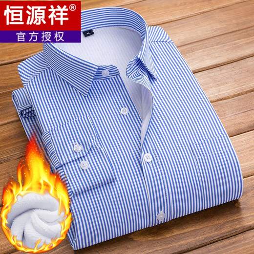 Hengyuanxiang striped velvet shirt men's winter warm thickened velvet middle-aged dad long-sleeved men's casual shirt velvet light blue stripes 40