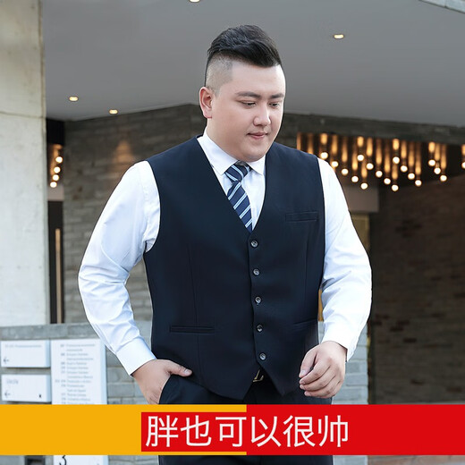 柠潮男士大码西装马甲西式修身伴郎服马甲套装 黑色（单马甲） 5XL