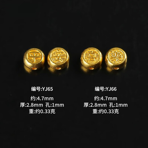 Tris 18k gold ancient gold peace and joy separation beads zodiac year diy handmade jewelry accessories hand rope bracelet bracelet with beads front and back joy model/single