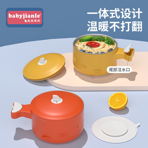 babyjianle宝宝健乐保温碗注水式儿童餐具婴儿不锈钢吸盘辅食碗 柠檬鱼（注水碗）