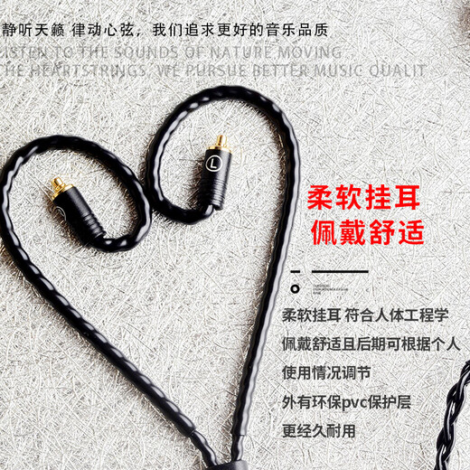 
Line Artist 4.4 balance line Senhai IE300ie600T is suitable for Sony M7 Shure 846 IM03 IM04 Sterling Silver 0.78 Double-pin 4-core headphone upgrade line Suitable for Senhai IE300/IE600/IE900 4.4 balance head