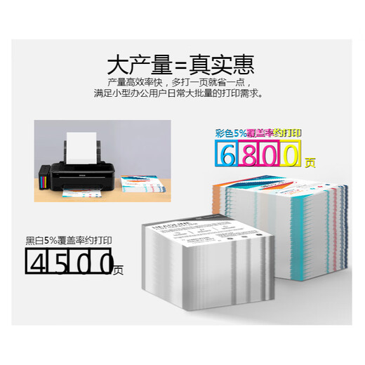 
Quansheng applies T673 ink Epson L801 L805 L1800 L850 L810 printer to supply 6 colors ink T673 ink light red LM-70ml