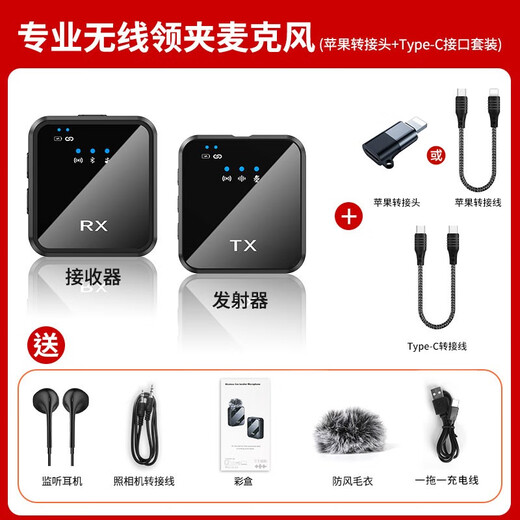 ZNNCO Wireless Lavalier Microphone Radio Microphone Mobile Phone Live Recording Noise Reduction Douyin Short Video Shooting Singing Karaoke Outdoor Portable Little Bee Sound Transmission Equipment Universal for Apple Android Cameras One-to-One + Bluetooth Accompaniment + In-Ear Reverberation Apple Android Phone Anchor Sound Card Live Broadcasting Remote Ultra-long Battery Life Equipment