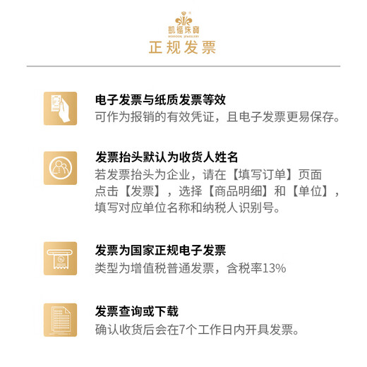 Kaifu Jewelry Gold Ring Ancient Method Wide Face Gold Pure Gold Au999 Solid Smooth Fuhui Male and Female Engagement Wedding Ring No. 19 Approximately 13.66 grams (actual weight)