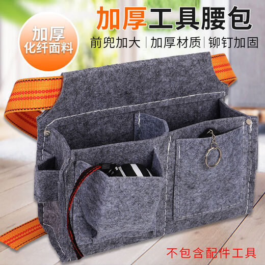 Langjiangfang Carpentry Tool Bag Belt-type Nail Waist Bag Nail Pocket Nail Bag Construction Site Wear-resistant Construction Carpenter Bag Waist Pocket Nail Pocket + Matching Belt