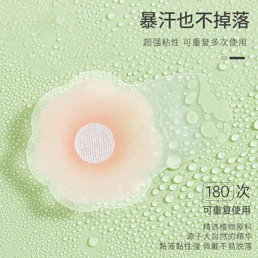 Langsha silicone breast patch women's invisible bra push-up wedding dress breast patch anti-slip, traceless, anti-bump, anti-exposure
