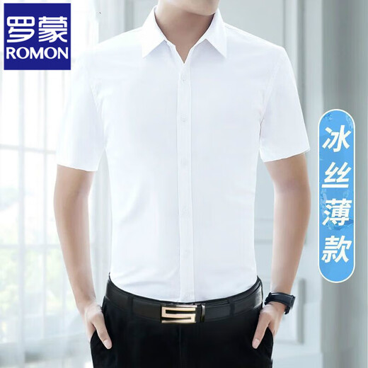 罗蒙（ROMON）冰丝弹力短袖衬衫男春夏季免烫修身商务休闲白衬衣工装定制衬衣 白色【短袖】 41