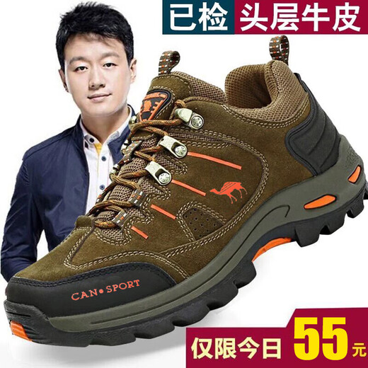 骆驼清仓断码休闲男鞋户外运动鞋男士真皮防水防滑徒步登山鞋软底 军绿色Z14088 41