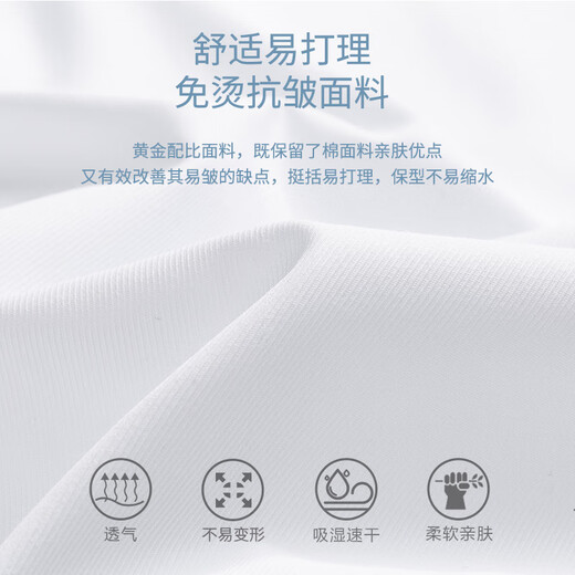 皮尔卡丹品牌男士纯棉亲肤透气短袖衬衫商务休闲免烫格子半袖衬衣男士上衣 DX6636款 蓝色鱼鳞纹 DX6636款   39 120斤-130斤