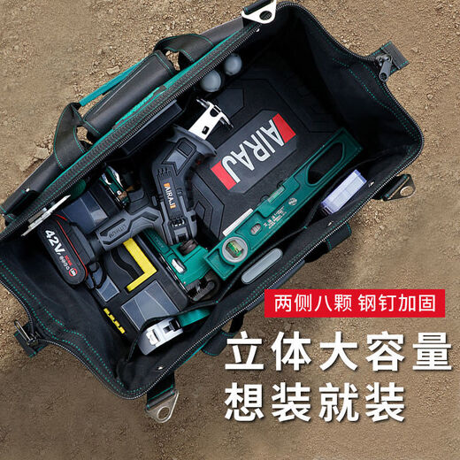 Arrizo Tool Bag Large Capacity Storage Bag Oxford Canvas Bag Multifunctional Electrician Bag 13-inch Home Classic