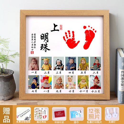 Baby's one-year-old hand and foot print photo frame, hand and foot print ritual, 12-month photo, birthday gift commemoration, the apple of your eye, free ink pad + traceless nails + wet wipes