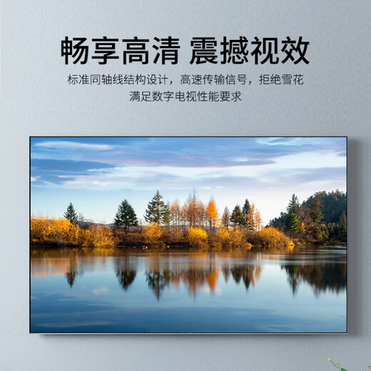 
Deer color copper core SWYV757 main line room outdoor 759 cable TV cable coaxial cable closed circuit TV cable HD 50 meters pure copper core 75-5 TV cable 64 network