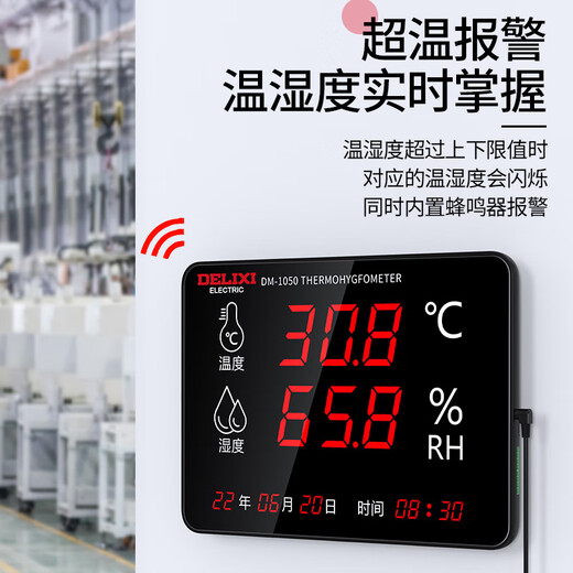 Delixi Elektrische Temperatur und Hygrometer-Industriegrade großer Bildschirm mit hoher Präzisions-Wandmontage Ultimate Alarm External Sonde [1050] Zeitkalender/Acht-Wind-Induktion