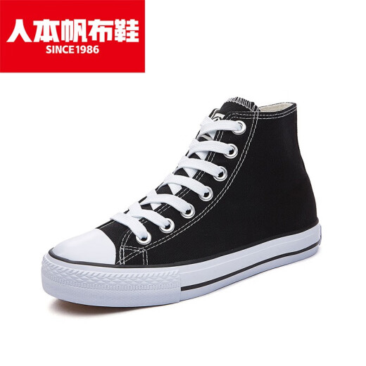 Renben flat classic canvas shoes high top men and women couples style trendy black 39
