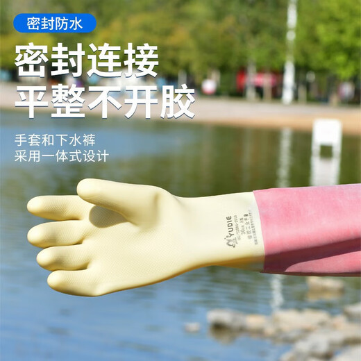 Yuyongji (YUYONGJI) full-body thickened rubber waders for catching fish, fully enclosed leather crotch jumpsuit, shoes digging and wading protection, thickness 120 silk, yellow rubber cuffs, 43 shoe size