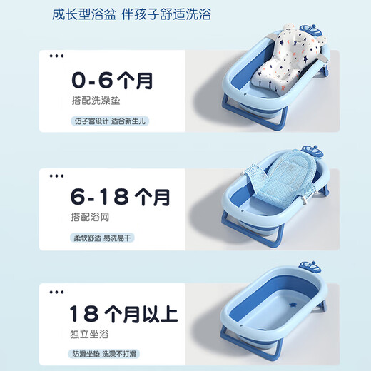 英氏（YEEHOO）婴儿洗澡盆 浴盆新生儿洗澡神器可折叠宝宝浴桶洗澡盆儿童洗澡桶 蓝+浴网+3个小盆+洗头杯+水温计