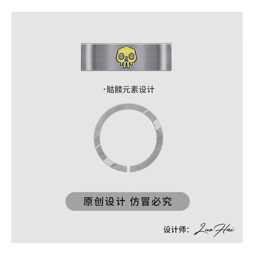 Mingyang Decorative Sea 925 Silver Skull Ring Men's Index Finger Ring Trendy Retro Original Personality Fashion Adjustable Open Ring Skull Ring (Open Adjustable)