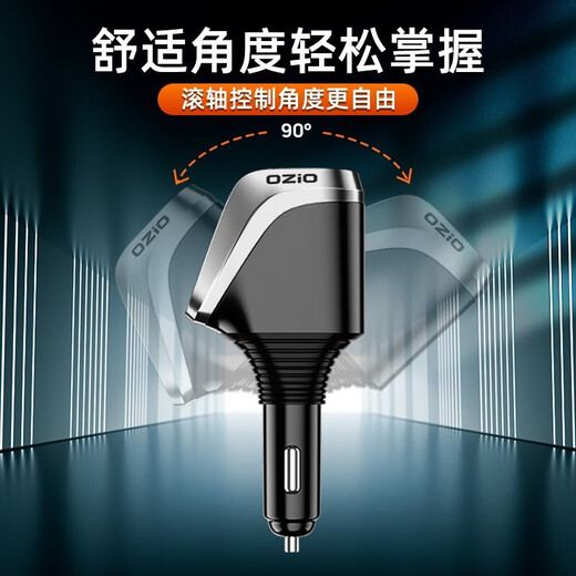 奥舒尔车载充电器66W超级快充汽车点烟器转换插头一拖三usb扩展口车充 【标准款】QC3.0快充+点烟口