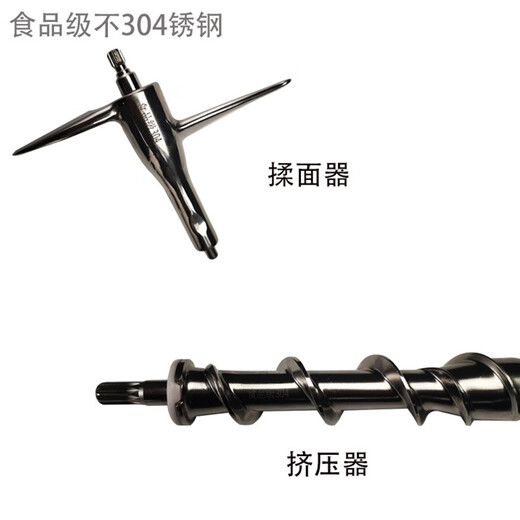 九阳（Joyoung）面条机全自动智能自动加水多功能压面机预约饺子皮机电动和面机 M6-L30