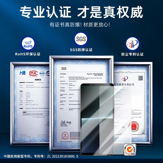 Xinglin [Ceramic membrane fingerprint unlocking in seconds] Sony sony xperia 1v tempered film Mobile phone film full screen coverage anti-fingerprint explosion-proof and fall-proof. No black edge flagship film [No black edge, no top shell] 2 pieces suitable for xperia 1v