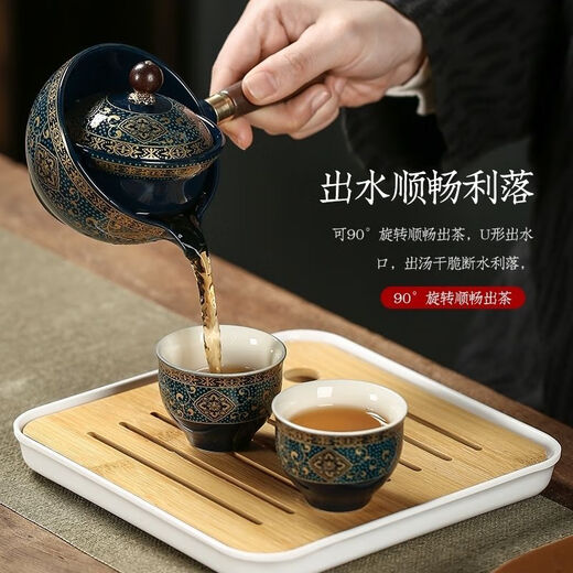 Junzhuang Xiaoyao teapot 360-degree rotating travel tea set home car kung fu tea cup portable automatic celadon Xiaoyao tea set