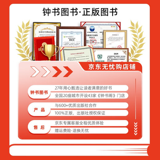 【视频课可选】2025新版华东师大版一课一练一年级二年级三年级四年级五年级上下册语文数学英语普通版增强版上海小学教材配套课后同步辅导练习册沪教版一课一练12345年级全套 3上（语数英）增强版全3册