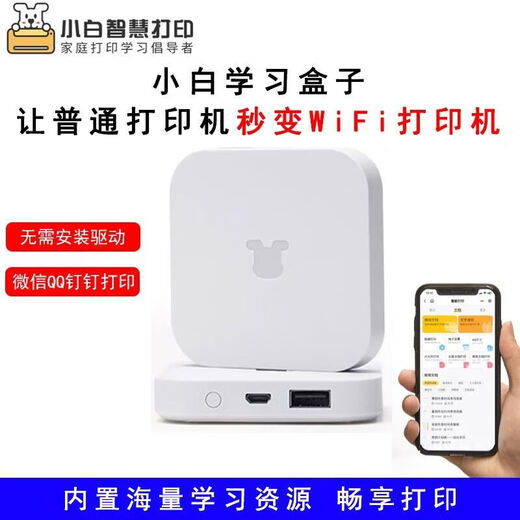 HP HPM126a/126nw imprimante laser multifonction noir et blanc maison petit bureau commercial tout-en-un sans fil petite boîte blanche nouveau original