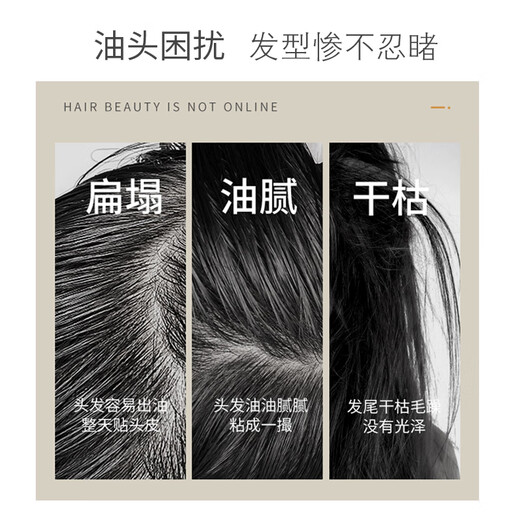 ASAKA Shampoo Anti-dandruff Control Shampoo Amino Acid Shampoo Men and Women's Fragrance Shampoo 500g Fluffy Evening Sakura