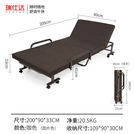瑞仕达（Restar） 午休折叠床家用午睡神器躺椅简易办公室单人陪护沙发行军床 【宽90CM】臻选对折海绵床