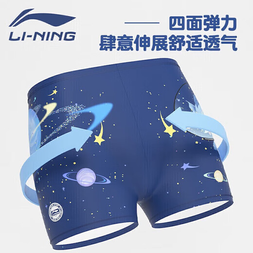 李宁（LI-NING）儿童泳衣男童卡通印花平角泳裤时尚舒适速干运动游泳裤759蓝色140
