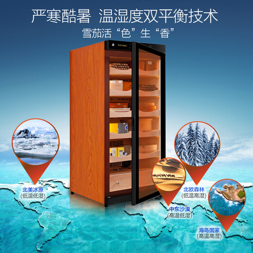 Meijing (raching) C230A solid wood constant temperature and humidity cigar cabinet, precise temperature control and humidity control humidifier, real air-cooled, frost-free household cigar cabinet, starry sky black (Spanish cedar wood shelf)