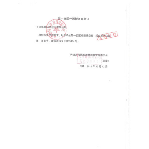 Pluma de recolección de sangre Huahong Pluma de recolección de sangre de glucosa en sangre para el hogar tipo HH-XIII-T (incluye 100 agujas de recolección de sangre Huahong de 28G)