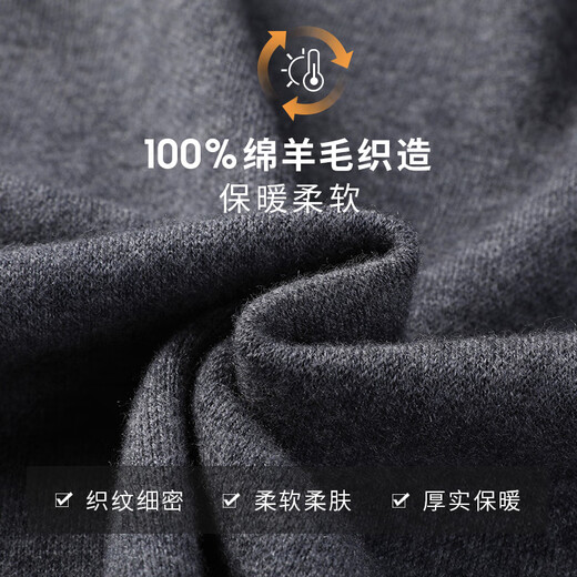 Hengyuan Xiangxiang sweater men's autumn and winter 100%pure wool sweater warm casual jacket middle -aged men's sweater cardigan