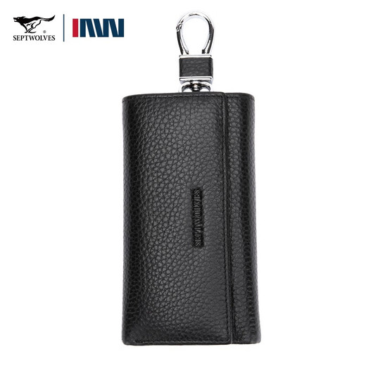 
Seven Wolves Key Change Storage Bag Home Leather Multi-Function Key Pack Large Capacity Two-in-1 Universal Key Pack