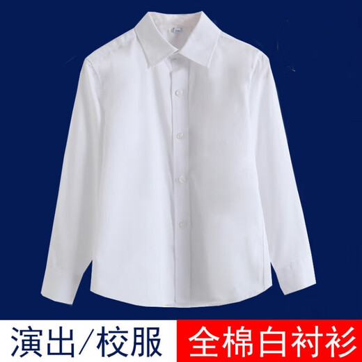 Xin Yueqing boys and girls white shirt medium and large children pure cotton long-sleeved bottoming shirt for primary and secondary school students school uniforms performance spring and autumn wear peak collar-long sleeve 160 cm